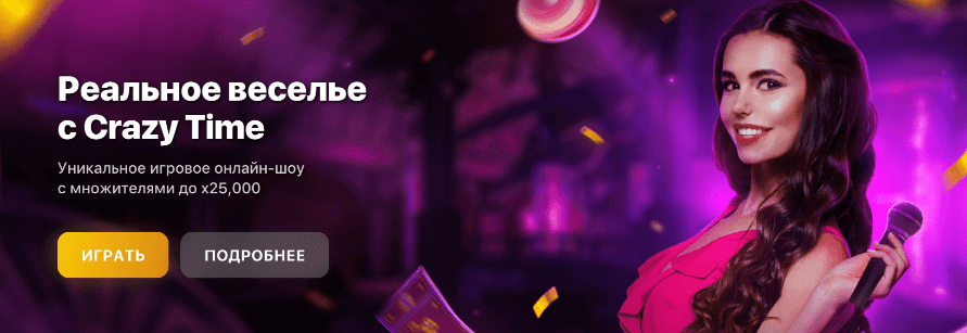 1Win зеркало рабочее на сегодня